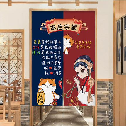 厨房门帘隔断帘定制防油烟专用饭店后厨遮挡帘商用餐厅半截帘挂帘