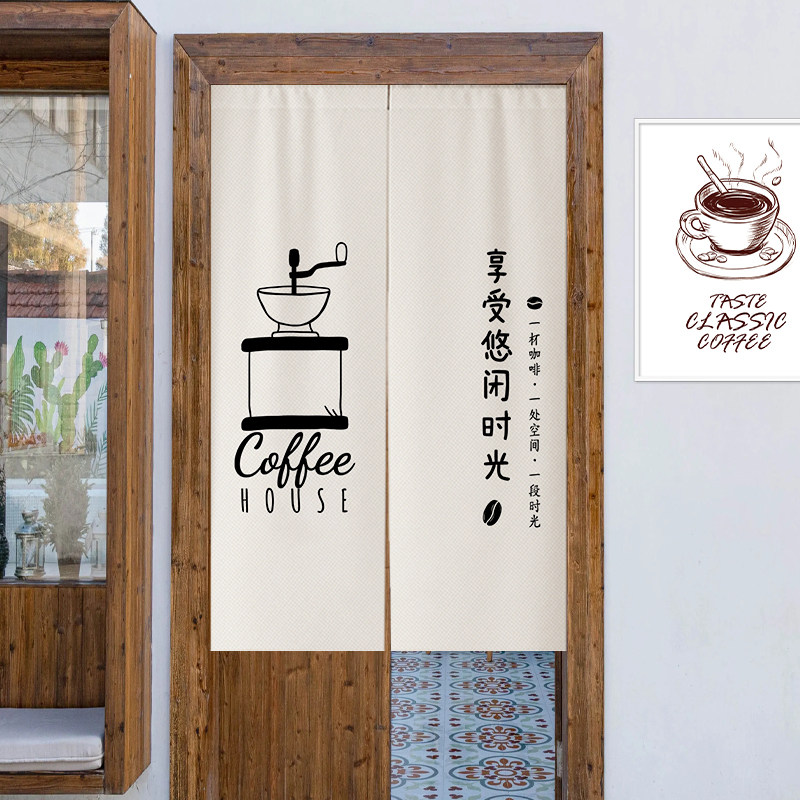 定制logo奶茶店咖啡店门帘厨房餐厅防油隔断帘半遮挡布帘洗手间帘