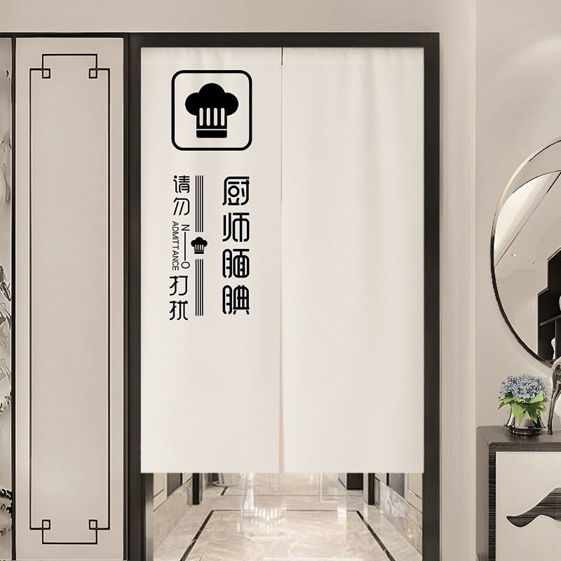 商用厨房门帘隔断帘后厨遮挡帘
