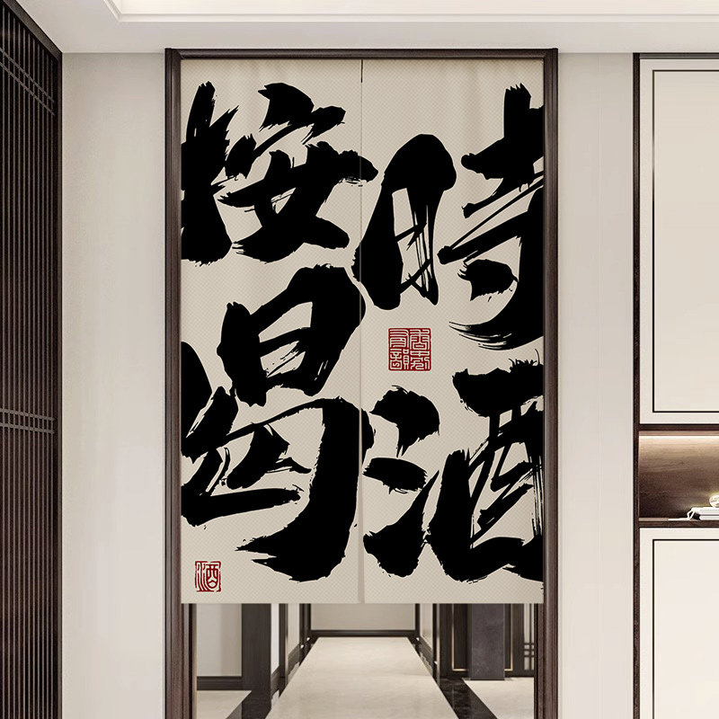 防水防油烟免打孔安装小酒馆门帘