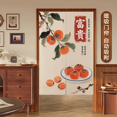 中式家用门帘隔断帘厨房免打孔