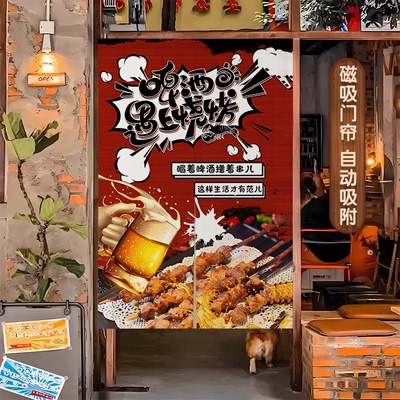 烧烤店厨房门帘专用防油烟厨布