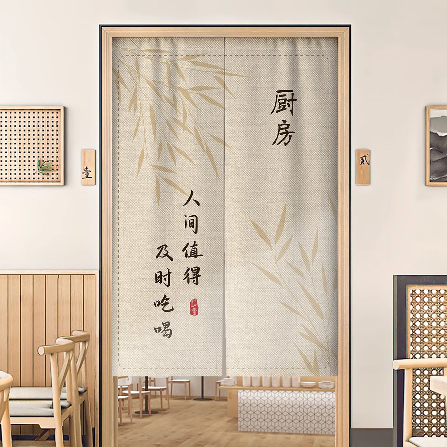 中式厨房卫生间免打孔隔断门帘图片