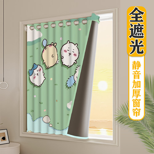 免打孔窗帘全遮光卧室安装遮挡帘