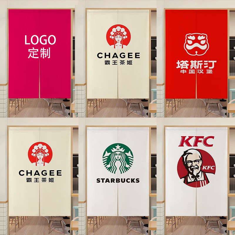 定制图奶茶店防油隔断帘遮挡布