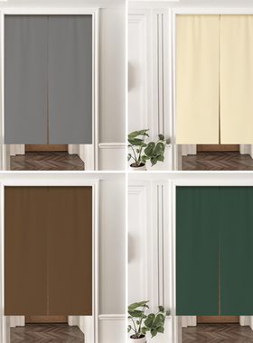 定制纯色门帘隔断帘卧室免打孔遮挡帘厨房卫生间挂帘洗手间布帘子