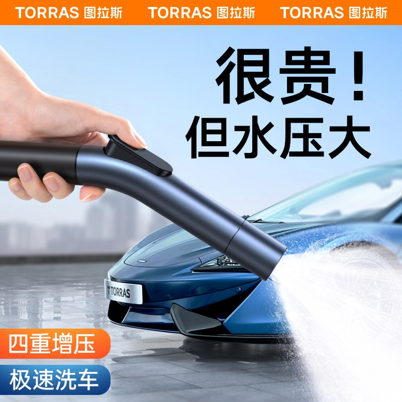 德国高压洗车水枪强力加抢家用
