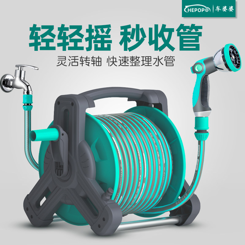 家用户外花园庭院浇水枪菜