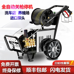 德国进口黑猫洗车机商用220V超高压洗车店养殖场大功率工业清洗机
