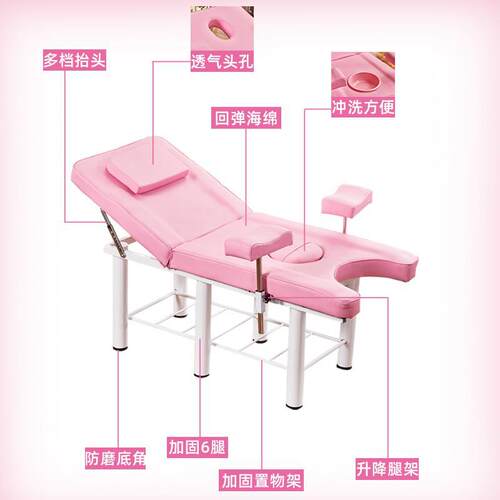 妇科检查床私密美容用床妇QJL