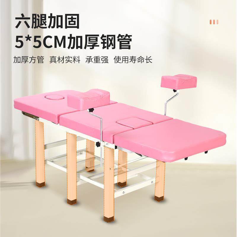 妇科检查床密美容床妇科床妇检床冲洗手术床美疗床62454705美床