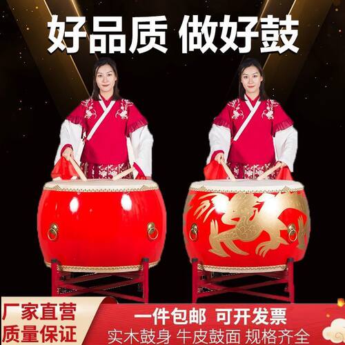 牛皮鼓大鼓龙鼓威风锣鼓中国红