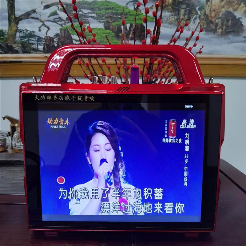 老年人娱乐设备手提视频蓝牙音响看戏机老人播放器广场舞机高清播