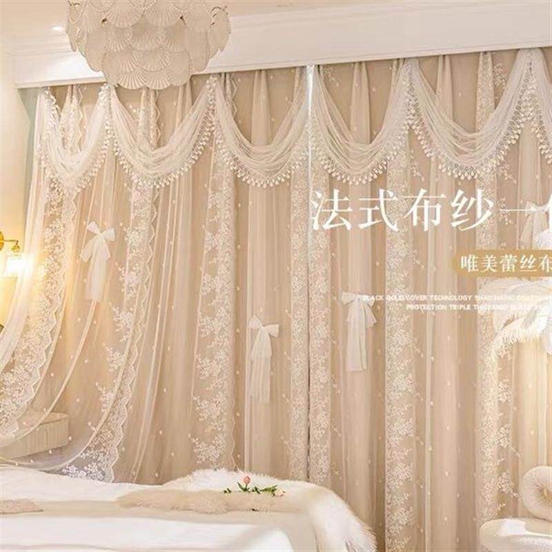 窗帘订制订做新款奶油风双层波浪花边卧室客厅定制奶茶色落地窗帘