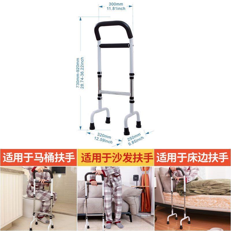老人起坐辅助器老人床边扶手栏杆起床辅助器卫生间老年人马桶沙发