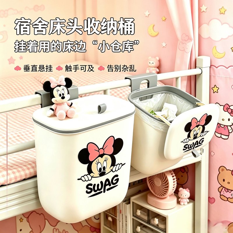 床上垃圾桶家用垃圾桶厨房宿舍床边挂篮悬挂带盖防臭垃圾桶上铺脏图片