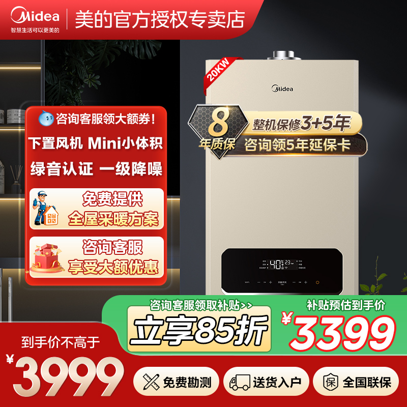 Ħ 20KW120Oһ+÷]R05-Ħ úǿʽȼˮ3999Ԫ