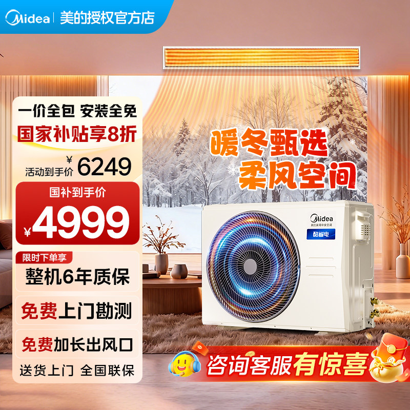 ���� ��ʡ�� ��ܻ� 1.5ƥ 4999.2Ԫ(������)