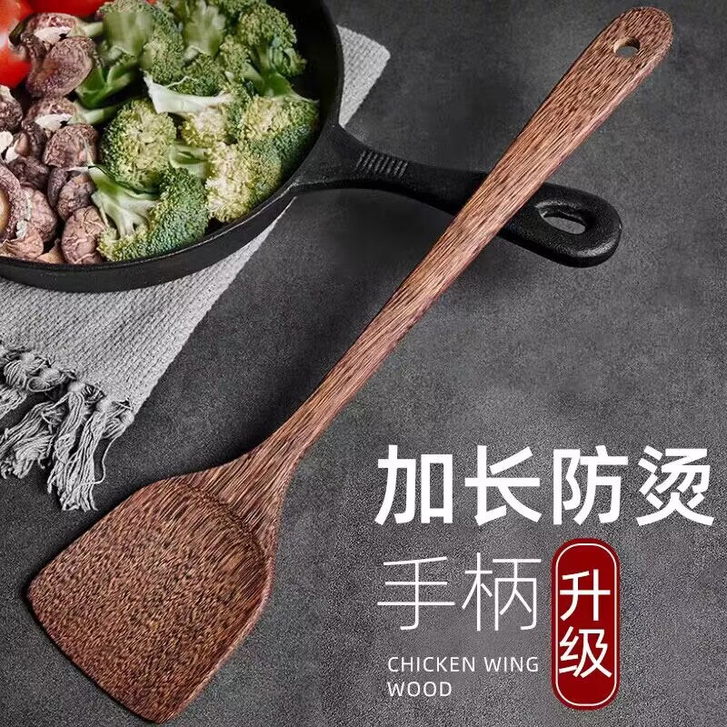 家用鸡翅木锅铲实木长柄铲子不粘锅耐专用高温炒菜铲木质木铲厨具