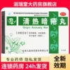 Товары от 滋瑞堂大药房旗舰店