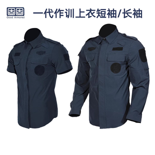 固固旗舰短袖/长袖速干作训服-户外夏季耐磨战术执勤服断码特惠