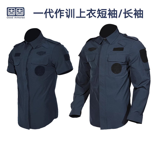 作训服固固执勤服【断码特惠】