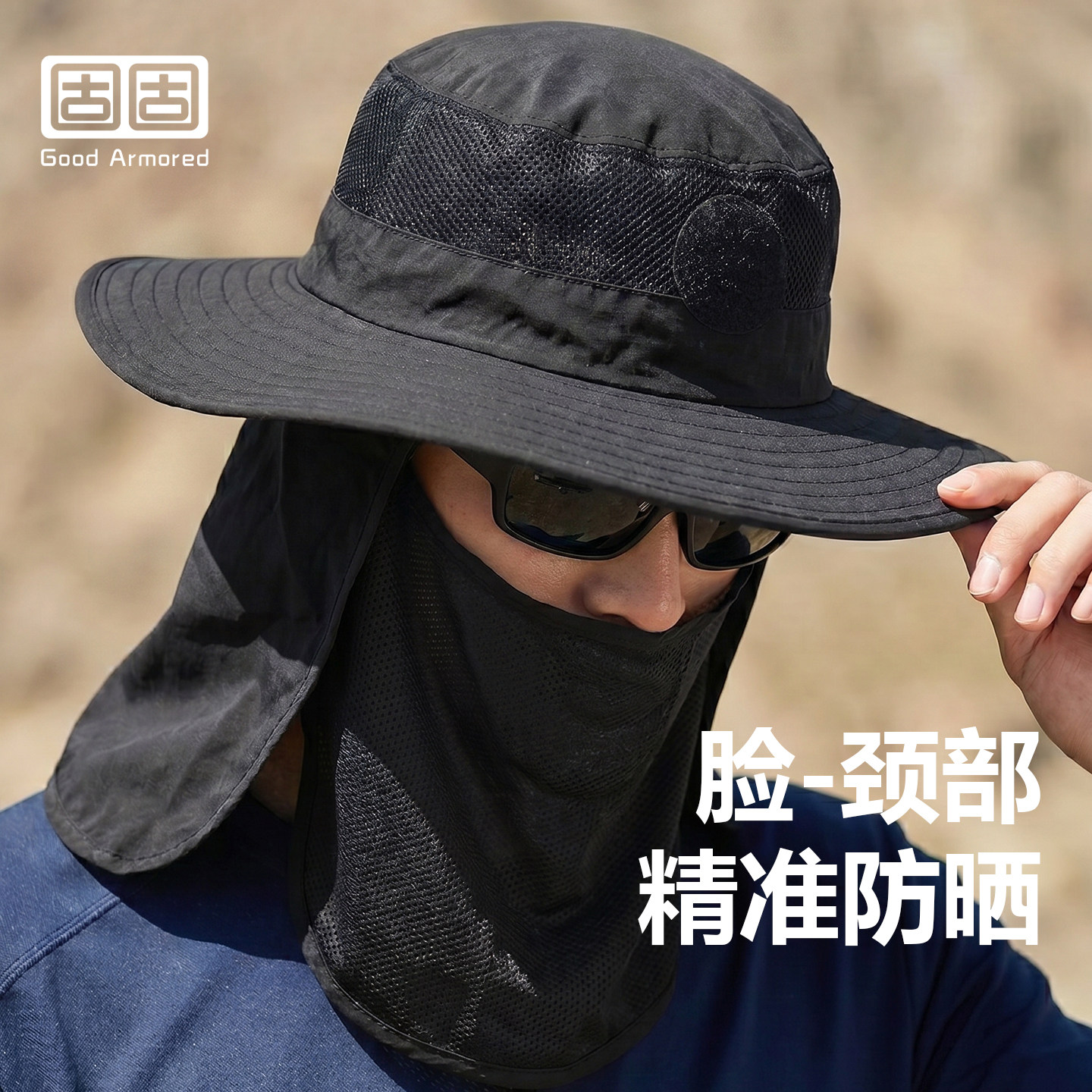 固固新款渔夫帽奔尼帽户外防紫外线遮阳帽男轻薄透气防水徒步钓鱼图片