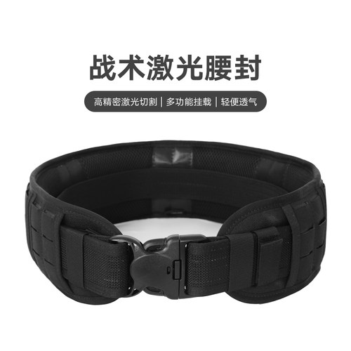 固固勤务腰带耐磨抗撕裂