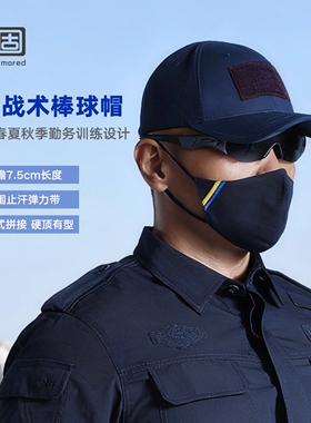 固固 H1/2/3/4/7魔术贴训练帽子户外防晒透气战术棒球帽