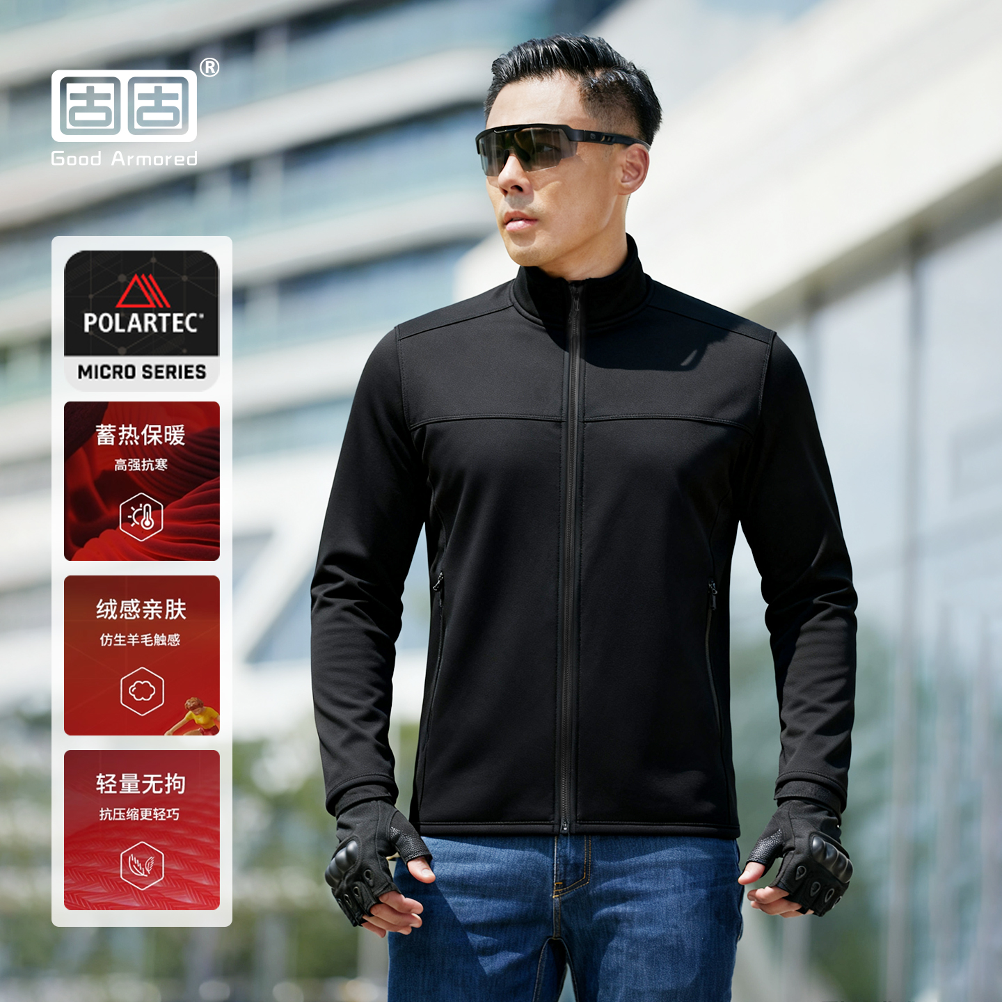 轻暖Polartec抓绒衣秋冬外套