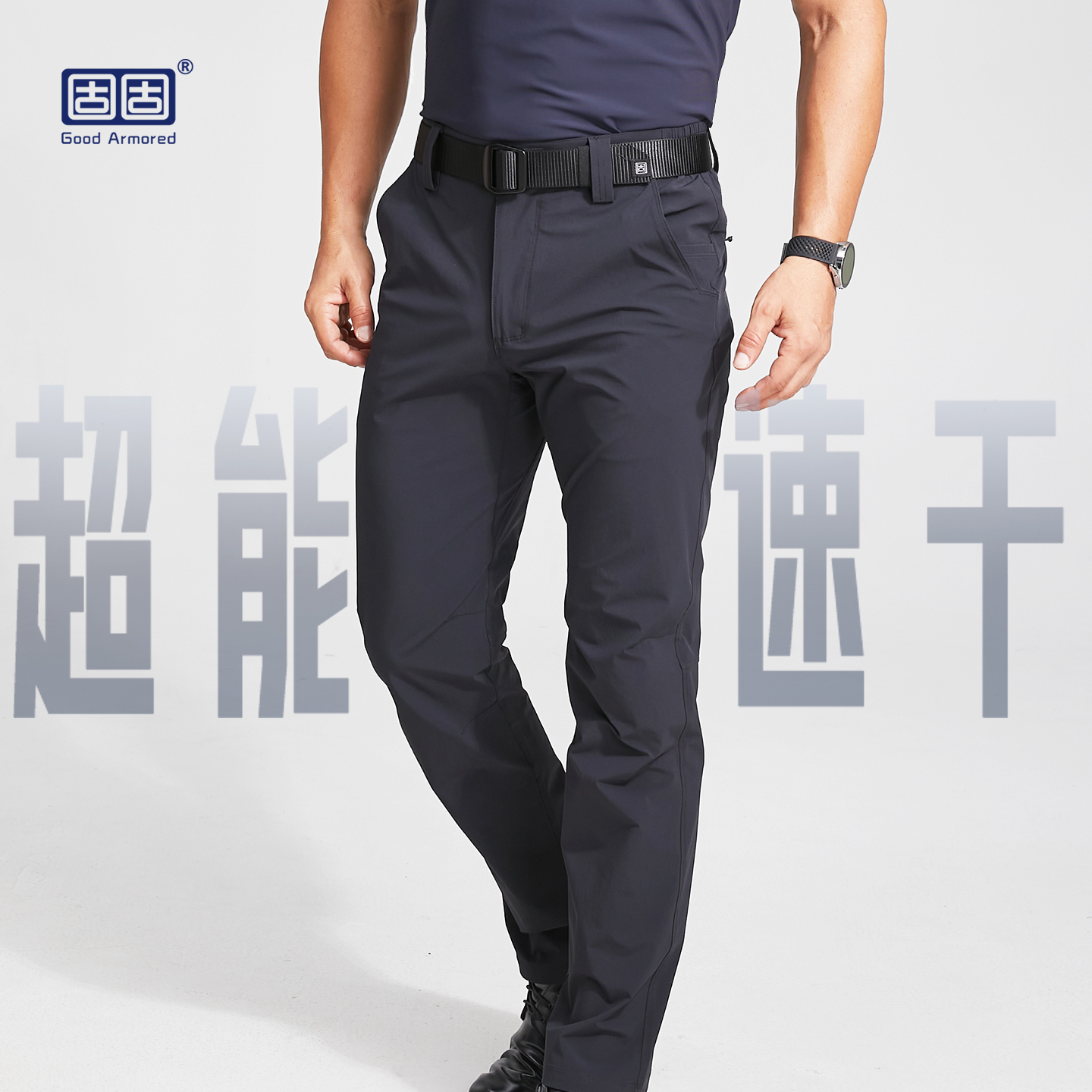 潮流精品，品质保证
