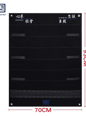 固固魔术贴挂毯70cm*93cm士气章