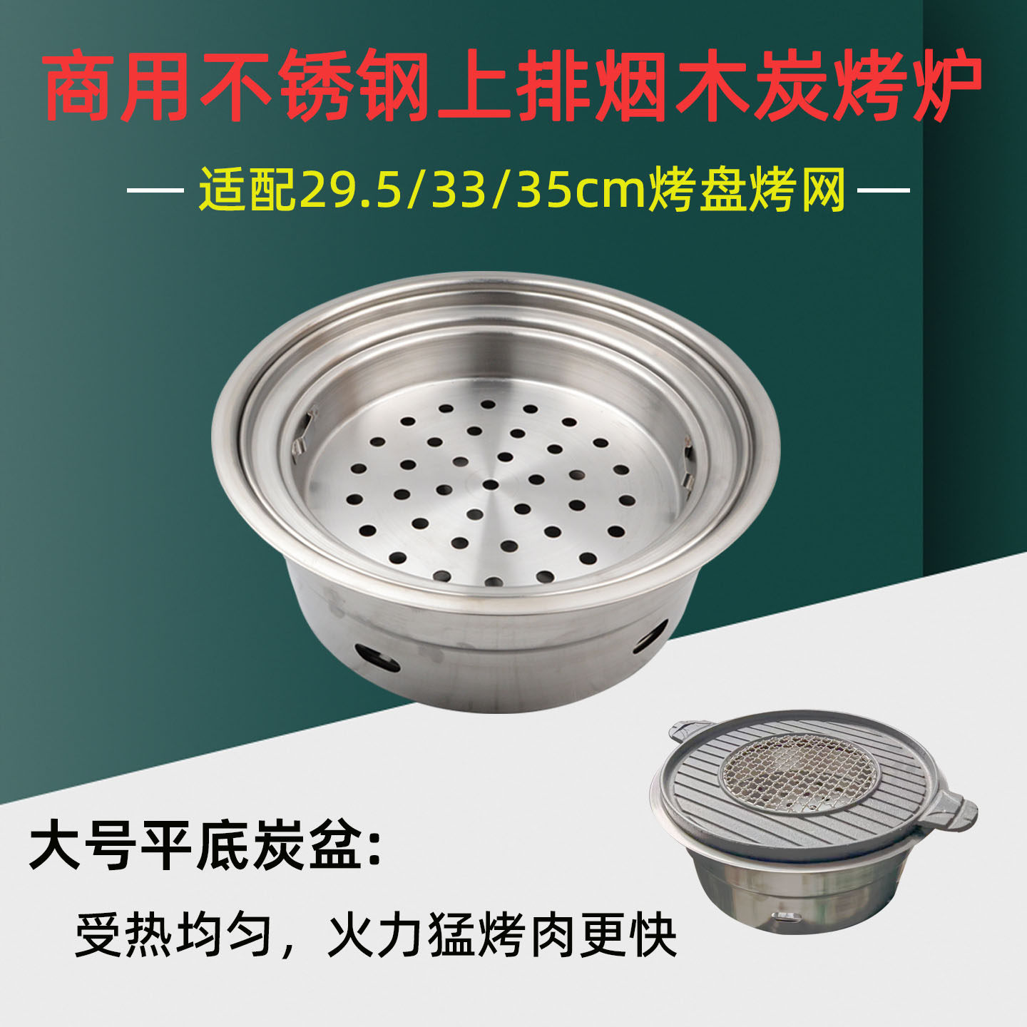 上排烟木炭烧烤炉不锈钢炭火烤肉炉烧烤店商用嵌入式大号烤炉