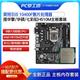 CPU主板套装 支持DDR4 无核显i5 Z590M 10400F散片选配 华擎H510M