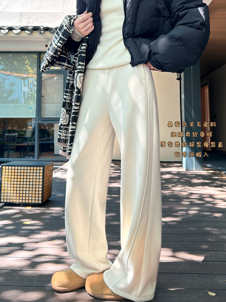 米白色桑蚕丝羊毛糯米裤秋冬新款加绒直筒休闲弯刀卫裤阔腿裤子女