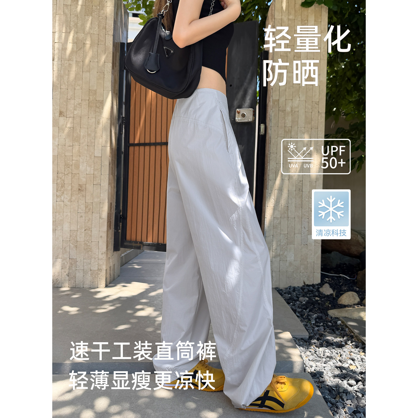 防晒速干运动裤女2026夏季薄款梨形香蕉裤户外暴走休闲工装弯刀裤