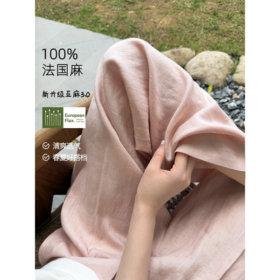 粉色纯亚麻轻薄透气阔腿西装裤子