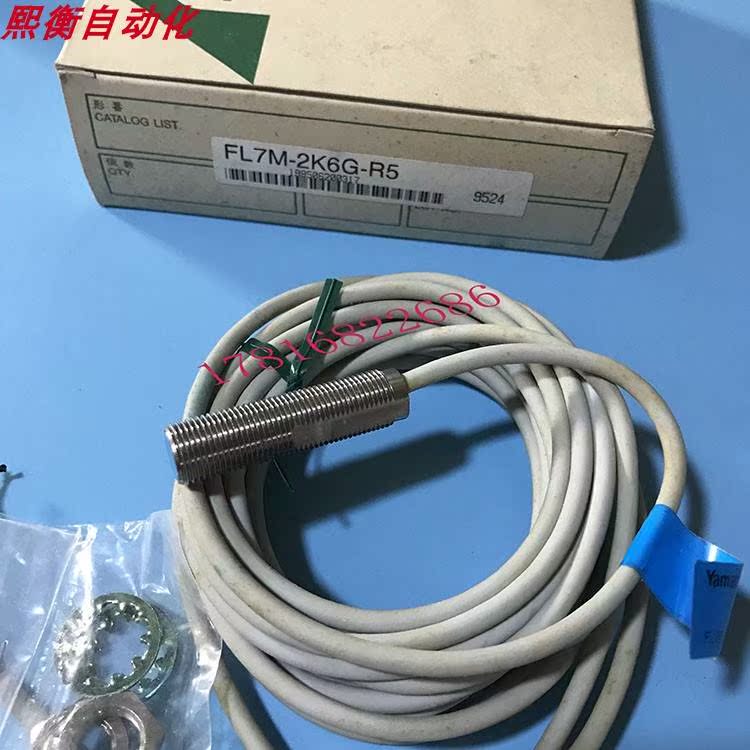 FL7M-2K6G-R5日本原装YAMATAKE山武接近开关感应传感器FL7M-2K6