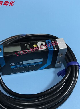 KOGANEI 小金井GS410压力开关/压力传感器GS410
