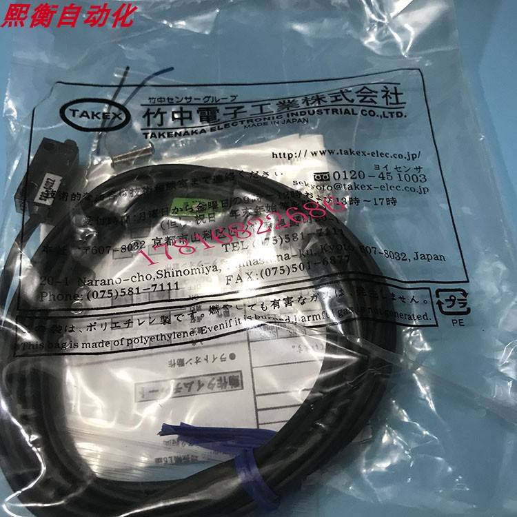 竹中UM-Z3S光电开关传感器