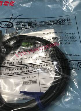 竹中UM-Z3S UM-Z3SV/Z3SVP UM-Z3SV-07 UM2-Z3DSV光电开关传感器