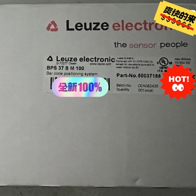 劳易测LEUZE 50037188 BPS 37 S M 1议价！