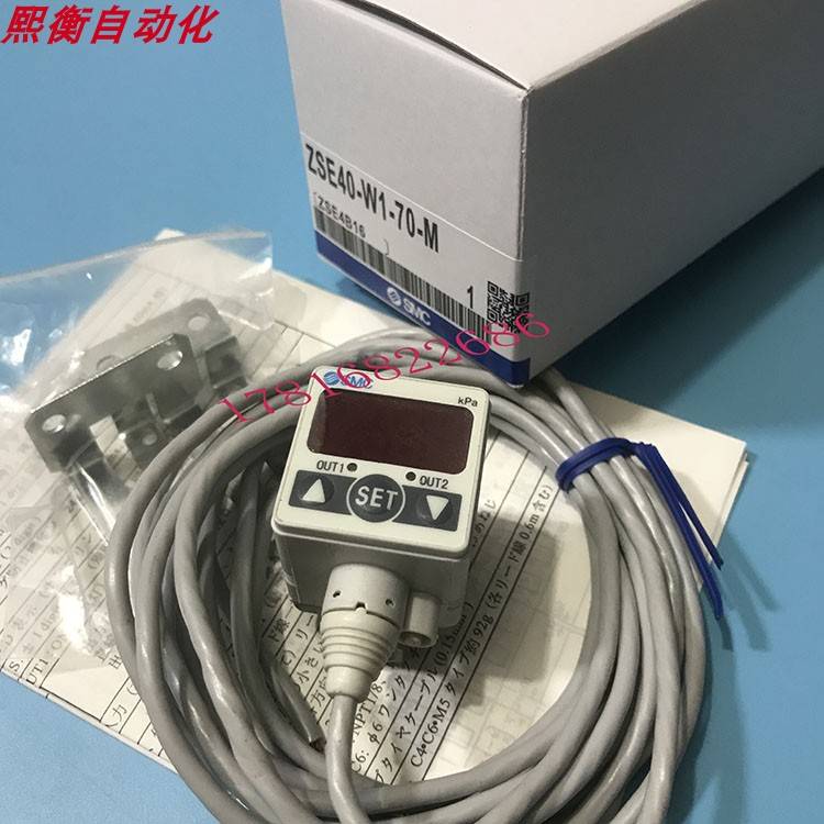 出售SMC真空数显压力传感器ZSE40-W1-70-M现货