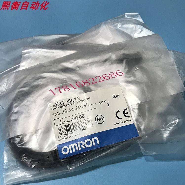 E3T-SL11 E3T-SL12漫反射光电开关E3T-SR12 E3T-SR11 E3T-SR22