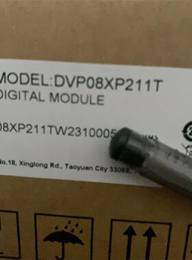 原装全新，DVP08XP211T议价！