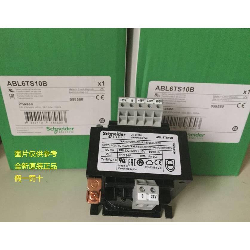 现货ABL6TS10U/6TS16U/6TS25U/6TS40U/6TS63U ABL6TS100U变压器