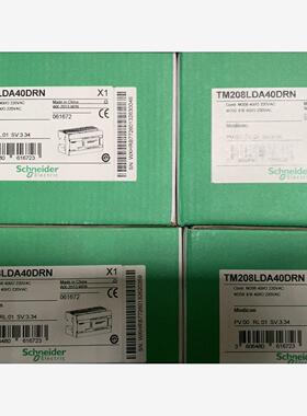 施耐德TM208LDA40DRN 全新原装，数量50个。议价！