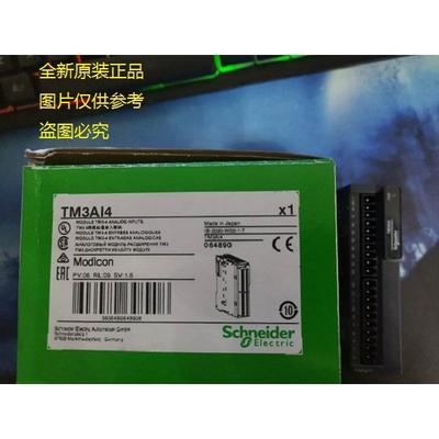 现货TM5SDI12D 施耐德数字量输入模块