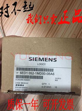 西门子模块LOGO 6ED1 052-1MD00-0BA6 6ED1052-1MD00-0BA6/0BA5/4