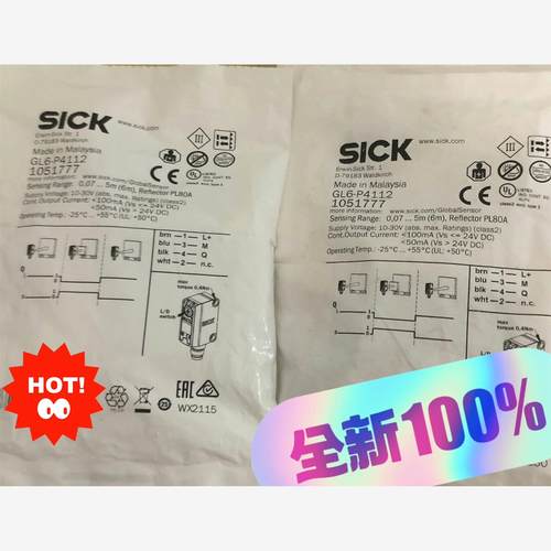 西克SICK 1051777 GL6-P4112议价！